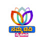 Namma TV Mysuru