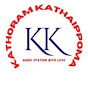 Kathoram Kathaippoma audio Station with love