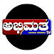 ABHIMATHA TV