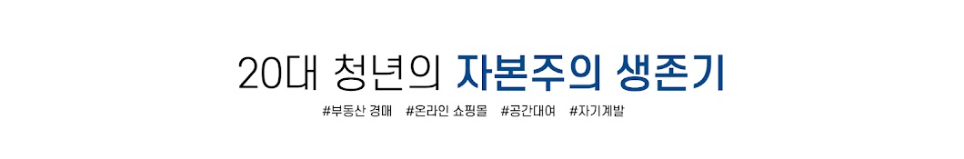 훗날