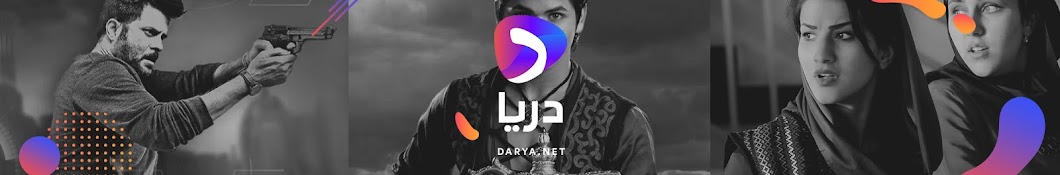 Darya Banner