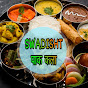 Swadist पाक कला