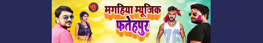 Magahiya Music Manpur (Gaya)