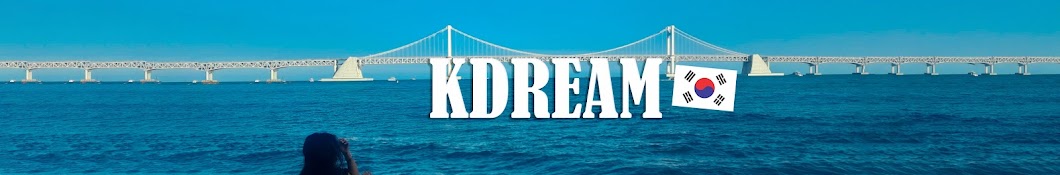 kdream