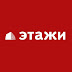 logo Этажи Екатеринбург Недвижимость