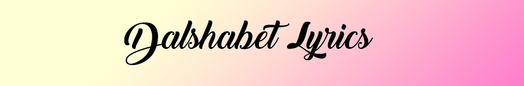 Dalshabet Lyrics