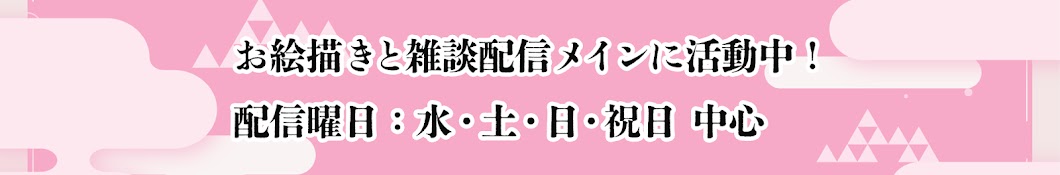 雲海あまね / amane unkai