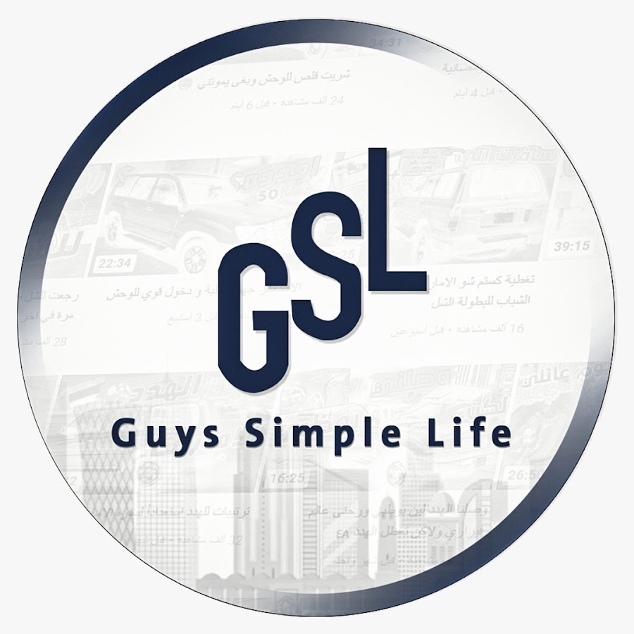 Guys Simple Life - حمود بن حسن