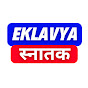 Eklavya स्नातक