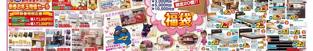 商品の購入は説明欄から！話題のイチオシ商品・