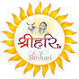 Shrihari Tv