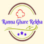 Ranna Ghare Rekha