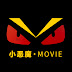 小恶魔Movie