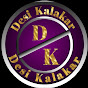 Desi Kalakar Cg