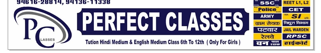 PERFECT CLASSES PADAMPUR 