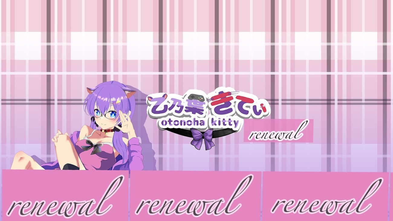 チャンネル「🎀Kitty ch.乙乃葉きてぃ🎀」のバナー