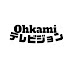 ohkami テレビジョン