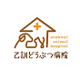 otokuni animal hospital channel