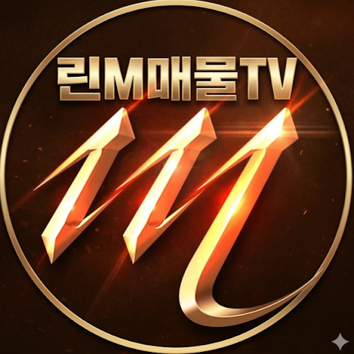 린M매물TV
