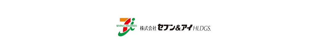 セブン&アイ・ホールディングス 公式チャンネル