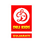 DRJ Kids - Gujarati