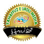Tahaffuz E Urdu Media