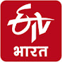 ETV Bharat Specials