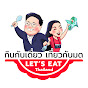 Let's eat Thailand กินกับเดี่ยวเที่ยวกับมด