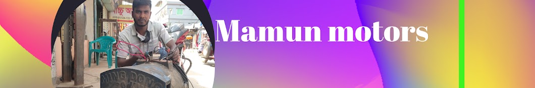 MAMUN MOTORS PANGSHA