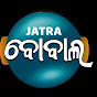 Jatra Bobal