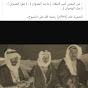 علي الحربي .