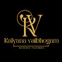 kalyana vaibhogam