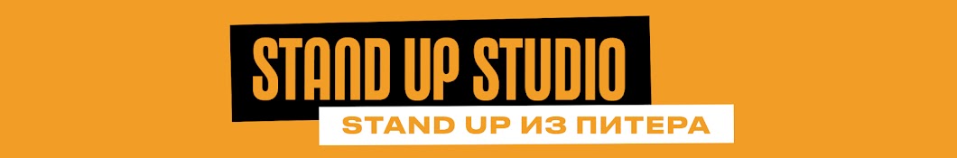 Stand Up Studio