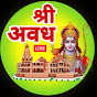 Shree Avadh Live TV