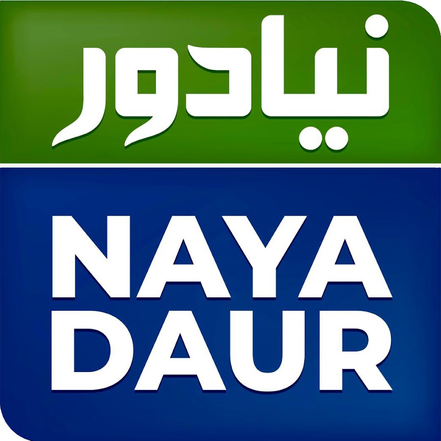 Naya Daur TV @NayaDaurPk