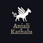 Anjali Kathalu