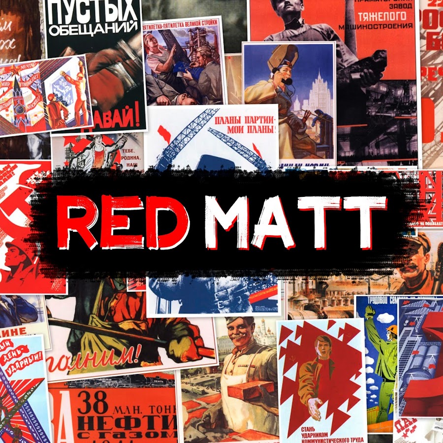 Red matt. Red Matthew.