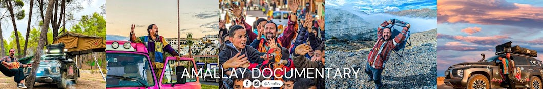 Amallay Documentary | وثائقيات أمالاي