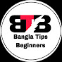 Bangla Tips Beginners