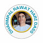 Dharmpal Rawat Haridas