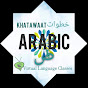 Arabic Khatawaat