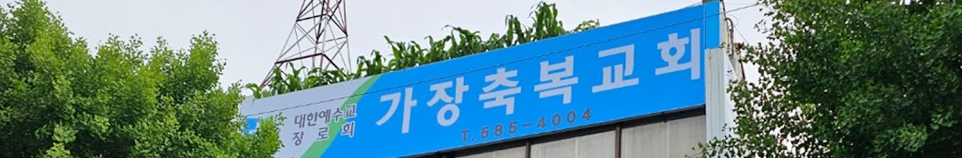 박상인하늘소리