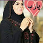 حنان الوراقى - Hanan Al-Warraqi