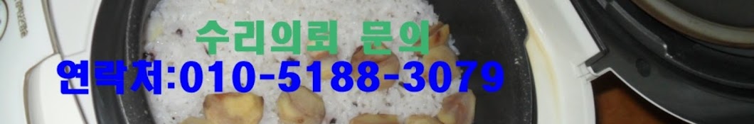 수리센타