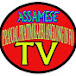 Assamese TV pranjal