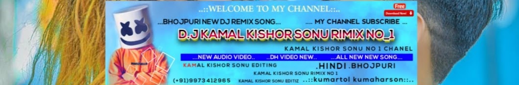 Dj KAMAL KISHOR FLP MUSIC