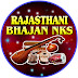 Rajasthani Bhajan NKS