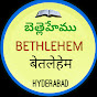 Bethlehem Prayer House abhyudaya nagar bandlaguda 