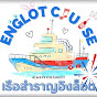 Englot Cruise