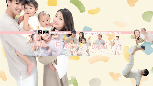 りーちゃんfamily〜パパっ子おとちゃんひいちゃん〜